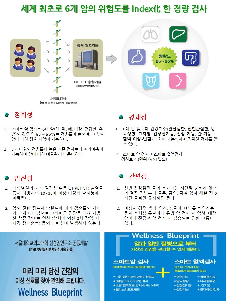슬라이드3.JPG