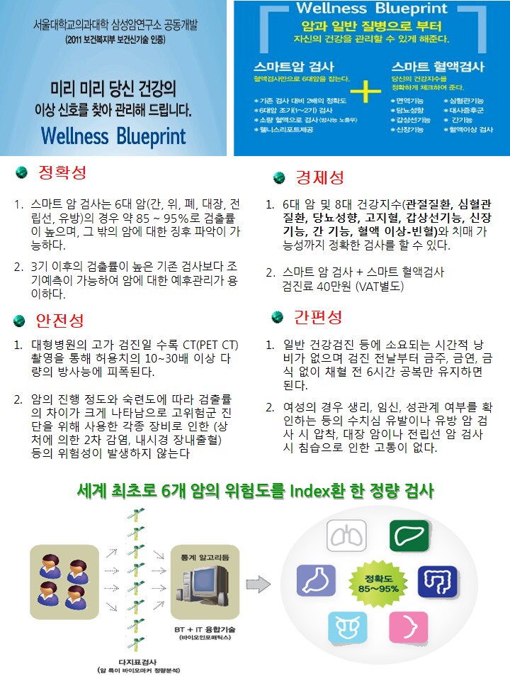 슬라이드2.JPG