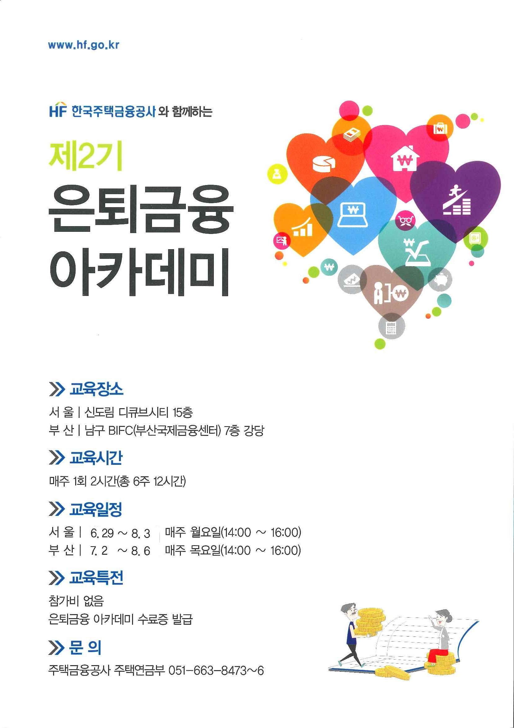 2기-1.jpg